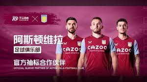 篮也成为打 篮也成为打